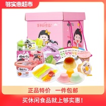 Cherry balls jelly Pudding gift pack 2 7kg whole box Birthday Tanabata gift Afternoon tea Childrens snacks