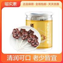 Qingyuantang Qiu pear cream lollipop children infant pear paste sugar with hand-made self-made moisturizing lung relieving cough clearing lung and phlegm