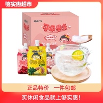 Cherry balls can suck jelly 90g*12 bags of net red snacks Childrens birthday snacks Tanabata gifts