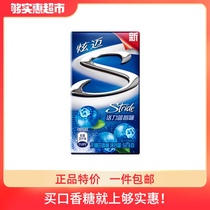 () Hyun-mai sugar-free chewing gum Blueberry flavor 28 pieces boxed long-lasting fresh and refreshing single-sugar snack