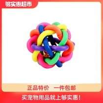 Molar Toys