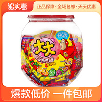 Greatly mixed fruity bubble gum about 150 tablets barrel office casual nostalgic childrens year snacks