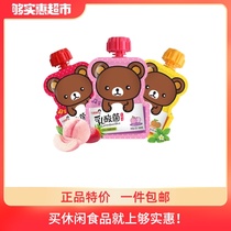 Qiao mom sucks and sucks frozen 65G bag containing milk-type childrens snacks Smart fun Lego cover can be eaten and played with random flavors