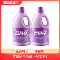 Blue Moon clothing care agent softener Smooth anti-static long-lasting fragrance 3kg*2 bottles of soothing lavender