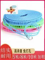 Coarse clothes with hook rope fixed buckle hanging balcony home cold drying by artifact outdoor travel free