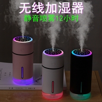 Humidifier office small desktop home silent bedroom room bedside dormitory student USB Portable Battery Rechargeable Wireless Mini car aromatherapy spray air purification