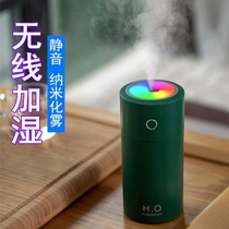 Car humidifier small spray car aromatherapy car usb portable dormitory students unplugged rechargeable battery wireless home silent bedroom office desktop mini air