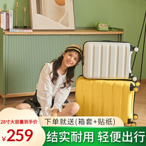 Hipster Japanese luggage luggage women trolley case Men durable ins universal wheel password suitcase large capacity Fashion