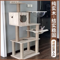 Solid wood cat climbing frame high-rise cat nest cat tree integrated cylindrical cat stand vertical space bowl large cat platform Villa