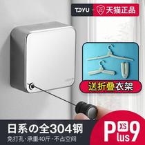 Invisible clothesline indoor non-perforated stainless steel wire telescopic drying rack clothes rope clothes drying line clothes