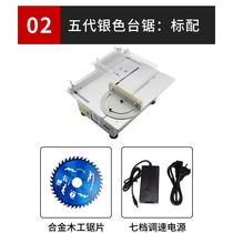 Three craftsmen small table saw micro woodworking small desktop mini multifunctional diy precision push table saw cutting machine saw table