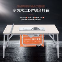 Craftsman giant made dust-free sub-mother table saw Panel Flip-Chip precision multi-saw mechanical cutting multifunctional woodworking chainsaw