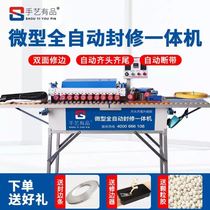 Craftsmanship and product dust-free child saw multifunctional flip-chip precision woodworking table saw lifting miter double saw blade all-in-one machine