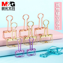 Morning light linear hollow long tail clip colorful color metal ticket clip fishtail clip office stationery dovetail clip Phoenix tail clip data clip creative hipster butterfly clip strong clip student test paper clip