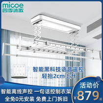 Four seasons Muge electric clothes rack balcony lift intelligent remote control voice-controlled household clothes rack automatic clothes rack