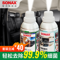 sonax sonax air conditioner sterilization spray deodorization and odor removal fresh air formaldehyde air conditioner free disassembly