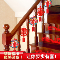 Wedding supplies wedding creative happy word flower wedding room decoration bedroom living room pendant wedding new House staircase decoration