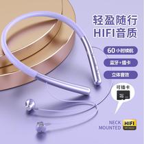Bluetooth headset wireless neck hanging neck type can be inserted card with memory sports running 2021 new long standby noise reduction original application Huawei viv Apple opp millet General girls