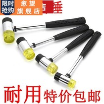 Hammer small hammer hand massage big hammer body beating hammer back rubber hammer rubber hammer plastic small leather