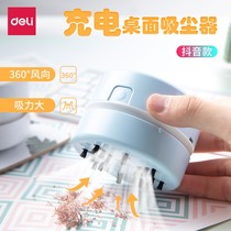 Del automatic vacuum cleaner desktop cleaner student electric rubber scraps paper dust miniature keyboard cleaner