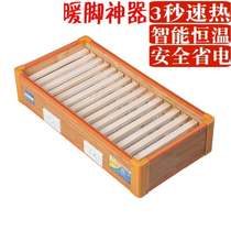 电火桶学生取暖器家用烤火炉供暖室内长方形冬季新款脚踏式电火箱