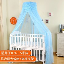 Baby baby childrens beds bed net full cover common bed with bracket bed net landing mosquito cover artifacts in summer