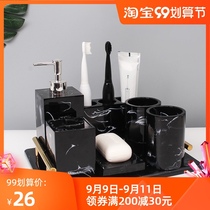 Nordic light luxury bathroom set toilet bathroom bathroom toiletries mouthwash Cup dental Cup storage tray resin household