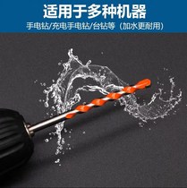 Santa Ferro Tensing Multifunction Barking Drill Alloy Drills Industrial Grade Drilling Lider Steel Sheet Drilling Head RMB69