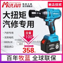 German shepherd blue large torque brushless electric wrench charging board lithium battery heavy impact air gun auto repair special