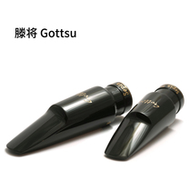 Japans original Teng will Gottsu flute head Saibia Sepia silicone wood glossy alto tenor