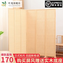Modern simple screen Folding mobile entrance Living room household partition wall Office hotel bedroom occlusion screen
