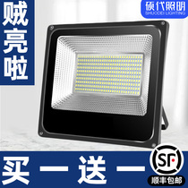 led projection lamp waterproof explosion-proof room outdoor lighting courtyard street lamp engineering site workshop workshop to explore strong light