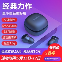 emey T1x true wireless Bluetooth headset 2021 nian new 5 0 binaural original motion micro mini stealth top ten brands of mens Ms. applies Apple oppo Huawei