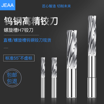 Tungsten Steel Spiral Articulated Knife Cemented Carbide Lengthened Machine With Hard Imported High Precision H7 Straight Shank Non-Marked Custom Articulated Knife