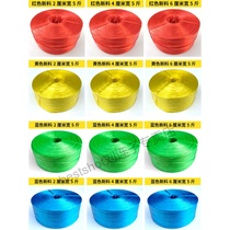 Plastic packing rope packing book strapping vegetable binding rope cutting grass ball rope transparent tear belt binding line