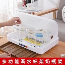 Baby bottle storage box put bottle box baby tableware storage box bottle drying rack with lid dust drain rack