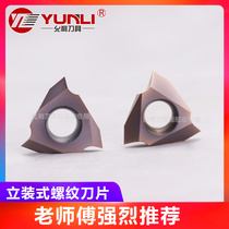 Vertical-mounted centering machine tooth knife grain and tool holder with offset head TT32L R6000 5501 KTTR1010F-16