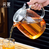 Boutique thickened high temperature resistant glass brew teapot transparent size flower tea stainless steel filter cup fluttering pot brewer