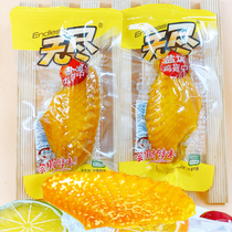 Guangdong specialty endless salt baked chicken wings stewed chicken wings 250g small package that is cooked casual chicken snacks