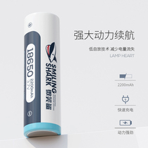 18650 lithium battery rechargeable original flat head 3 7V large capacity strong light flashlight 4 2V universal protection board