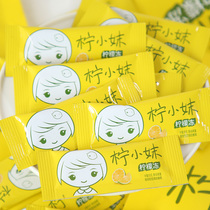 Ning Little Girl Lemon Frozen Lemon Flavor Jelly Pudding Candy Bulk Small Pack Childrens Snacks Snack Snack Food