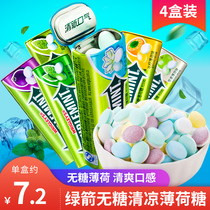  Green arrow sugar-free mints iron boxed large bottles strong fresh breath cool kiss fragrant candy wholesale
