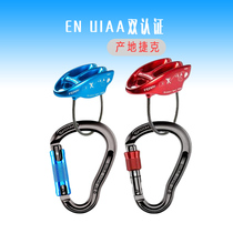 Ocun Ferry Belay Device Climbing rope ice drop and rock climbing equipment protector ATC descender