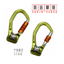 GVIEW Qiyun P230 outdoor mountaineering speed drop cave rescue thread automatic rock climbing main lock with pulley lock