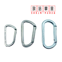 Kong Stainless Steel Mountaineering Buckle Ox Tail cable connection Straight door lock SRT steel Fast hanging o Type rescue rock climbing fast hanging