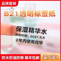 Jing Chen B21 transparent label printing paper name sticker sticker round waterproof self-adhesive name sticker self-adhesive small label thermal food label paper price label sticker