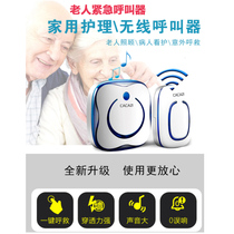 无线呼叫器门铃病房 平安钟家用报警器医院求救应急服务铃老人室内sos一键呼唤独居紧急病人养老院无线呼叫器