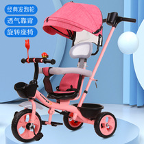 Childrens tricycle bicycle Childrens bicycle Childrens slip baby artifact trolley Female baby toy bicycle