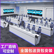 Baking Varnish Console Office Conference Table Command Center Dispatching Desk Monitoring Operation Table Multimedia Grid Desk