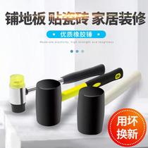 Rubber hammer Rubber hammer Beef tendon rubber multi-function tile installation hammer beating hammer Floor tile tool large